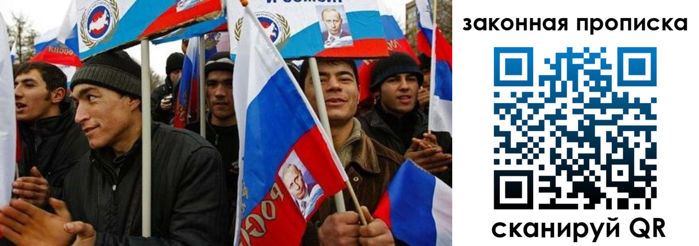 временная регистрация для всех в Междуреченске
